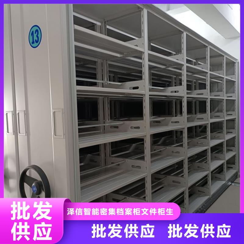 全心全意【泽信】光盘密集柜