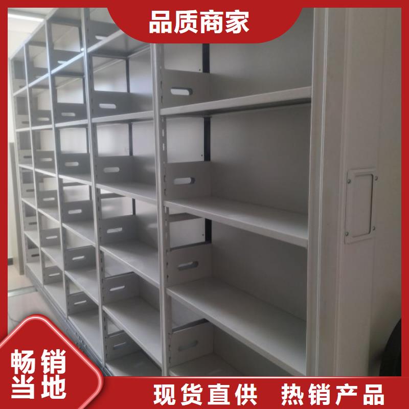 代理商【泽信】铁皮密集柜