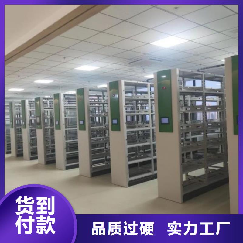 有现货的密集式档案柜厂家