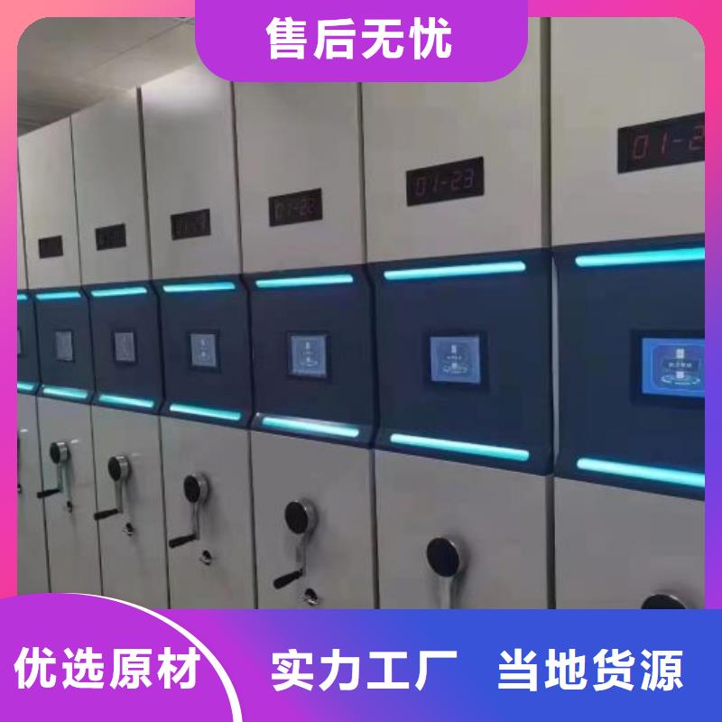 光盘密集柜咨询