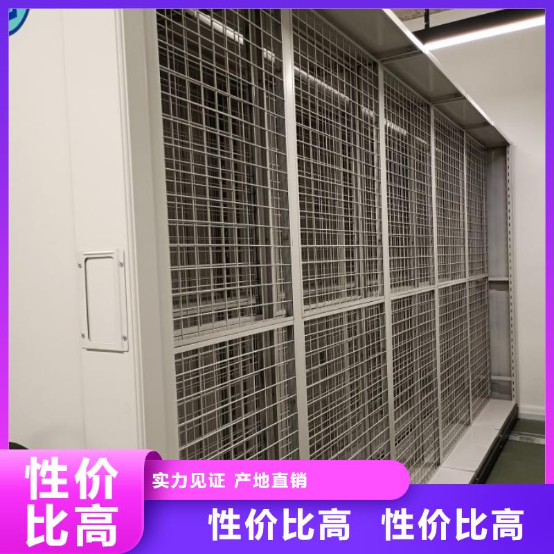 那有厂子【泽信】半封闭密集架