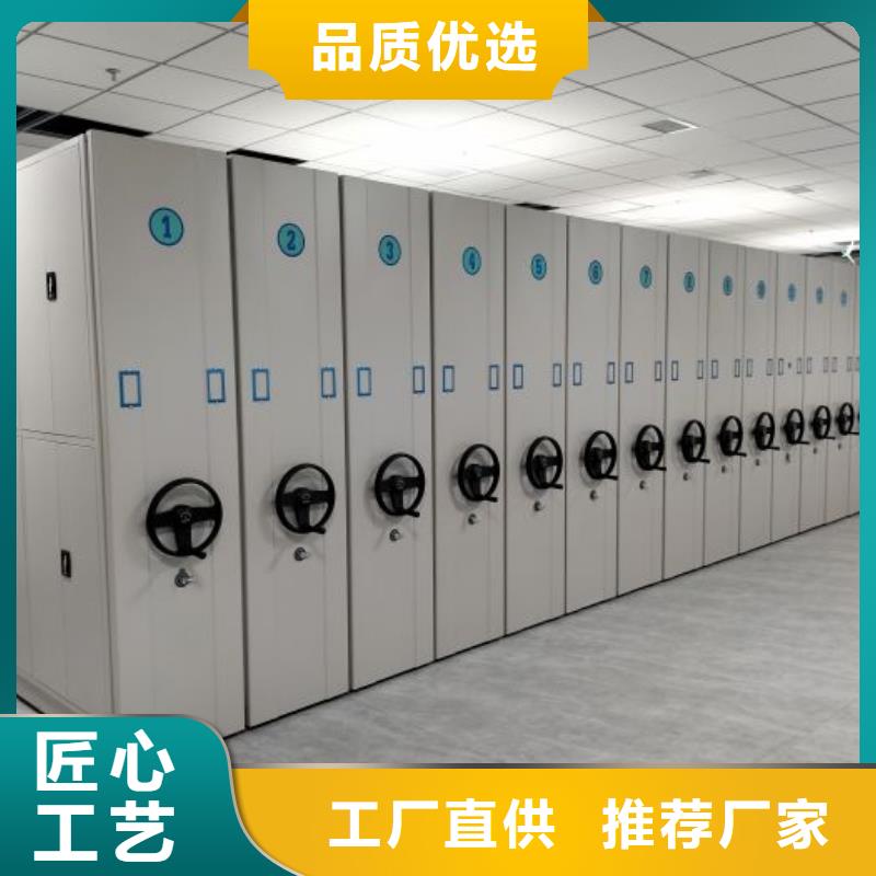 零售价【泽信】底图密集柜