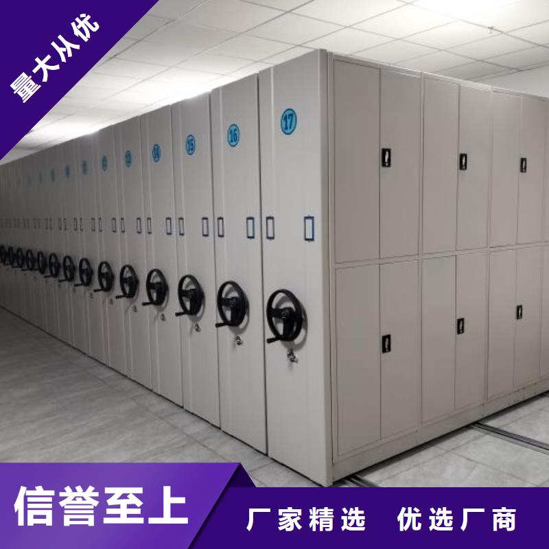 公司有哪些【泽信】挂网式密集架