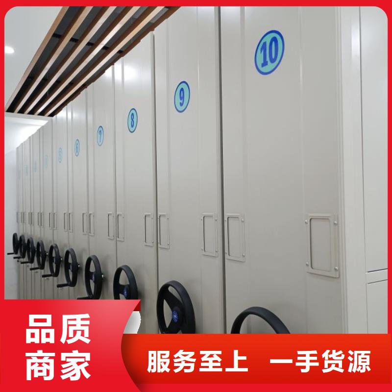 厂家分享给经销商的发展之道【泽信】手动档案密集柜