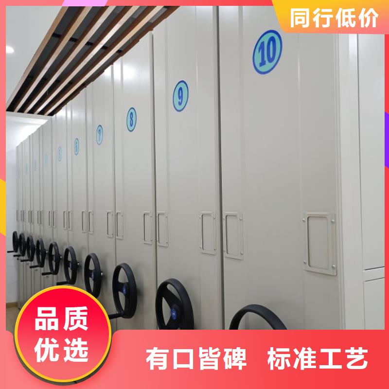 有现货的密集式档案柜厂家
