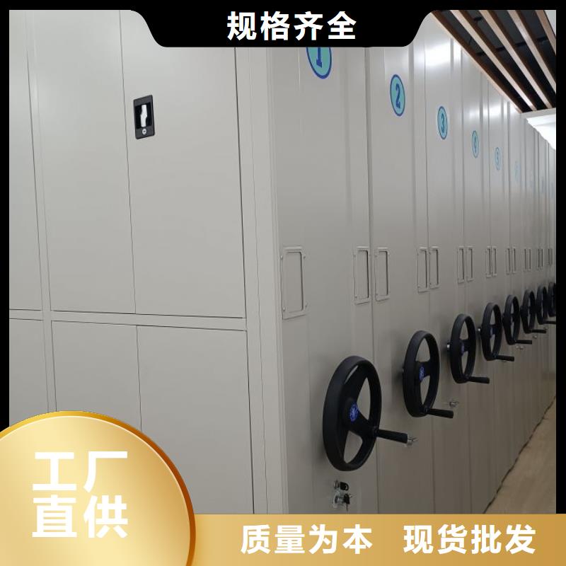 全心全意【泽信】光盘密集柜