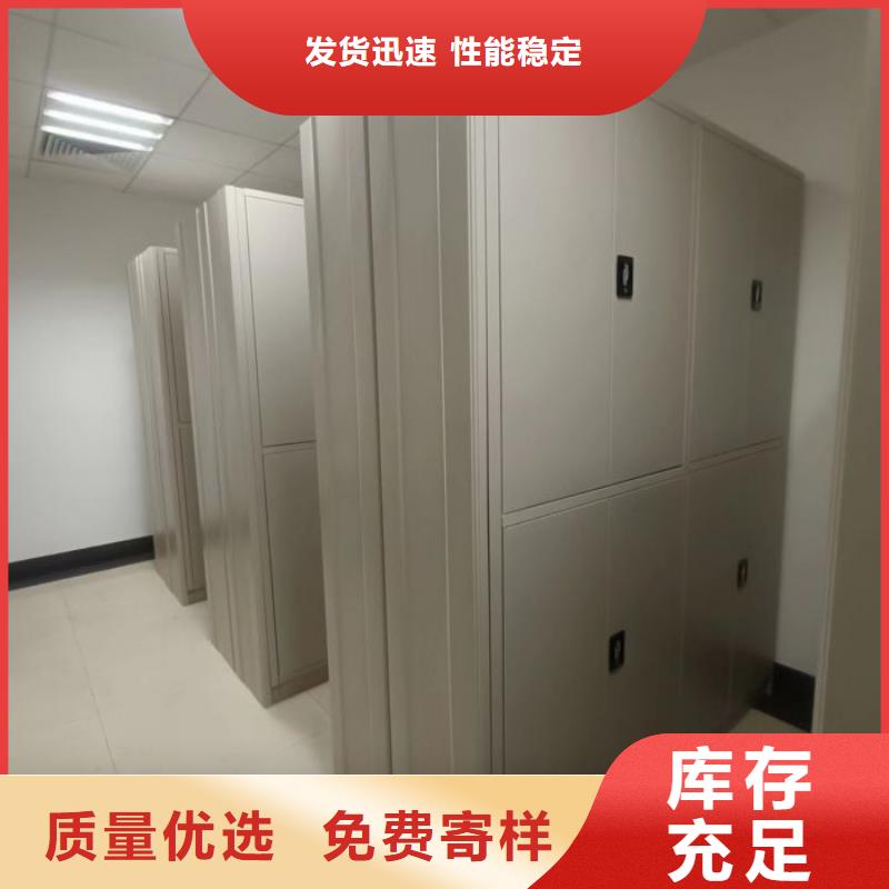现货供应订购电话【泽信】综合档案管理密集柜