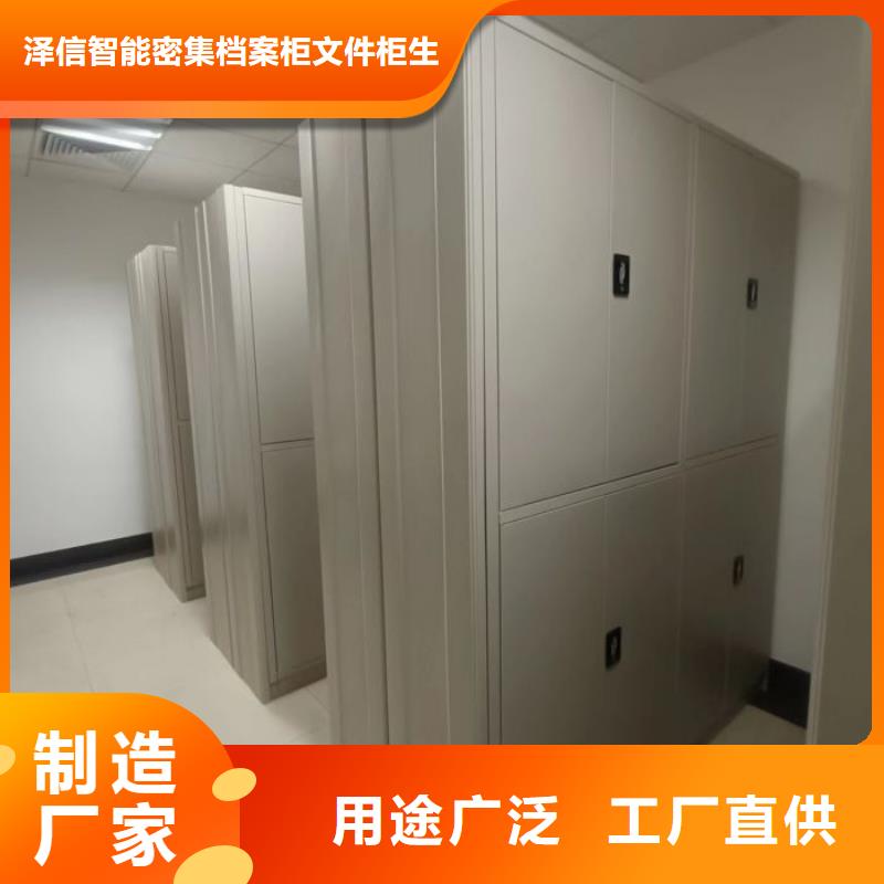 厂家欢迎来电【泽信】会计密集柜