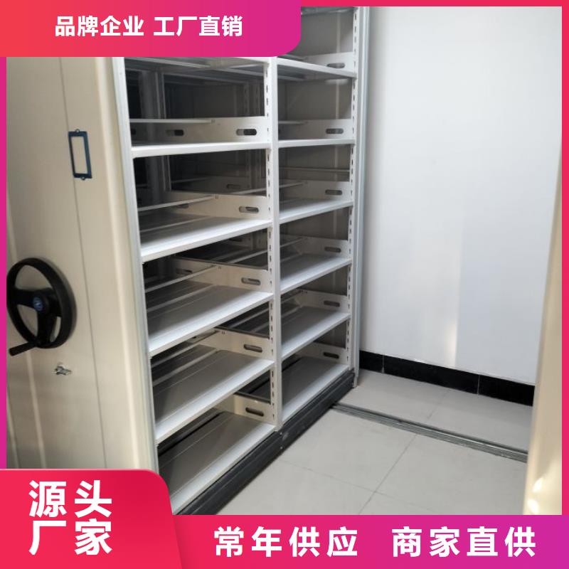 洽谈业务【泽信】密集文件图纸柜