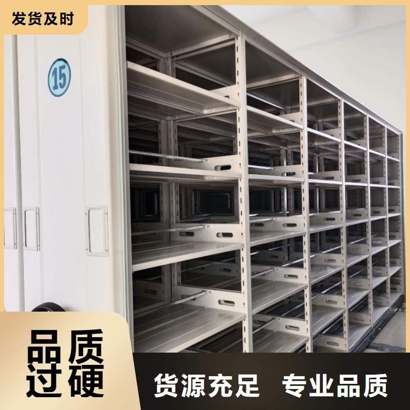 现货供应订购电话【泽信】综合档案管理密集柜
