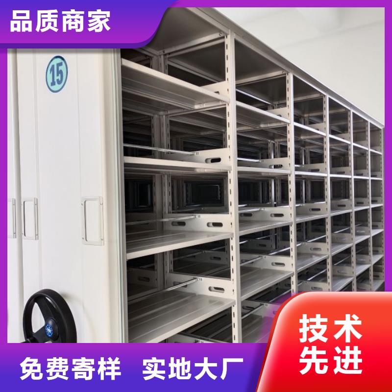 恭候莅临【泽信】人事档案密集架