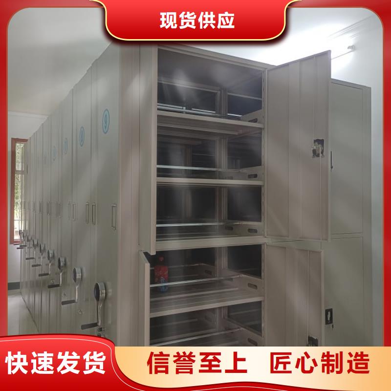 洽谈业务【泽信】密集文件图纸柜