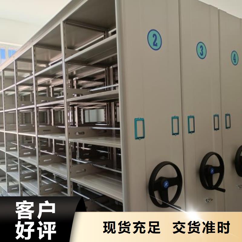 光盘密集柜咨询
