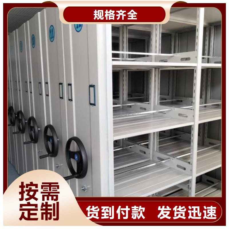 现货供应订购电话【泽信】综合档案管理密集柜