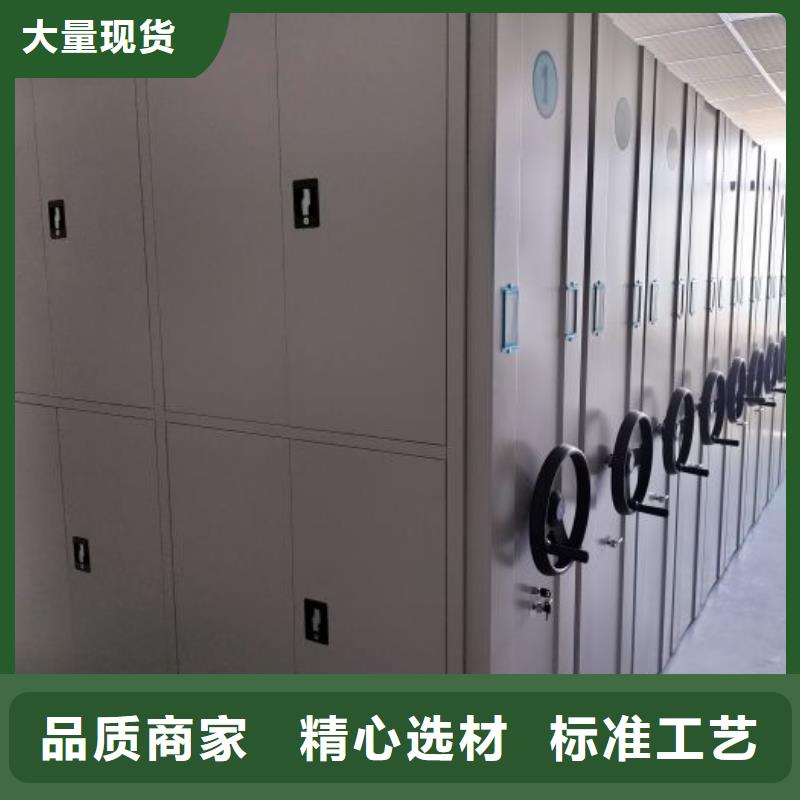 全心全意【泽信】光盘密集柜