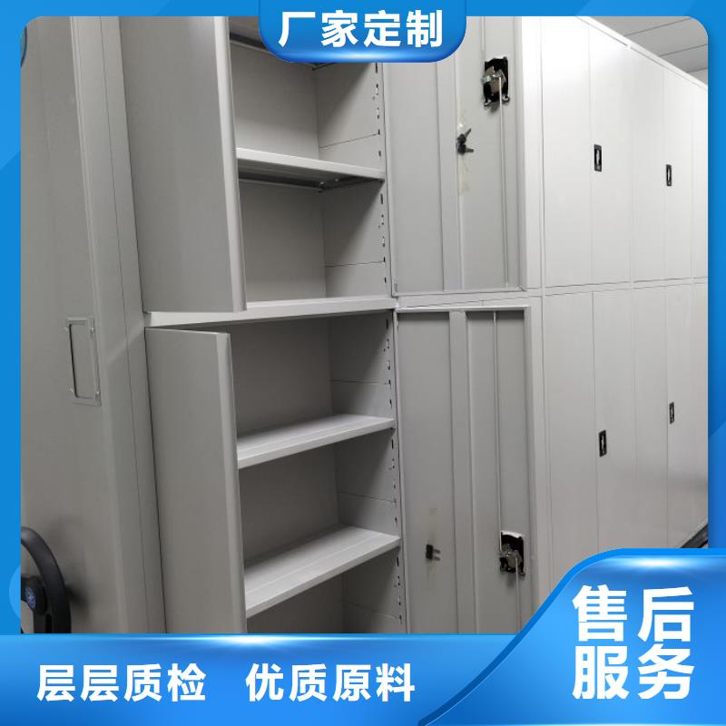 现货供应订购电话【泽信】综合档案管理密集柜