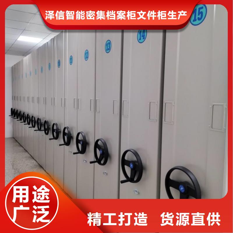 用心前行【泽信】全封闭移动密集架