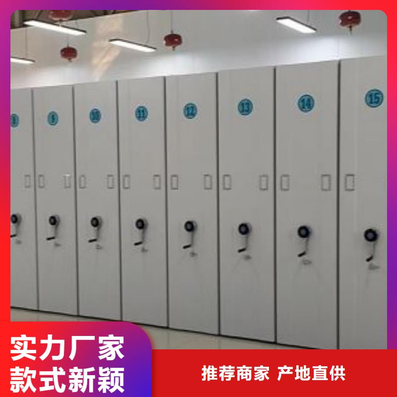 现货供应订购电话【泽信】综合档案管理密集柜