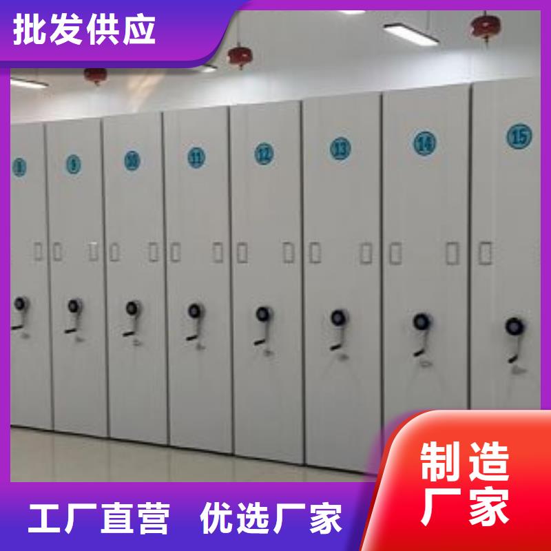 全心全意【泽信】光盘密集柜
