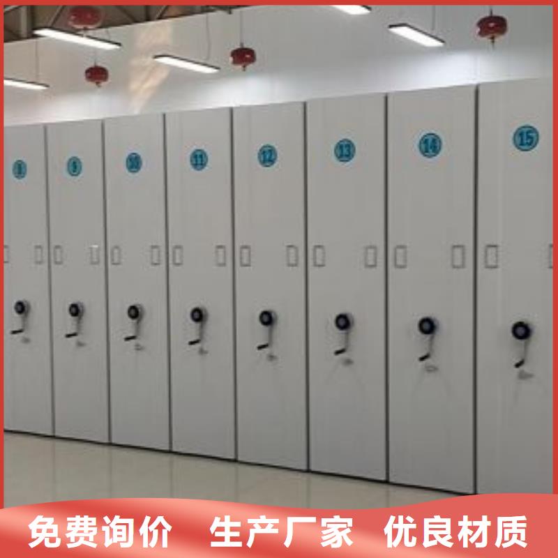恭候莅临【泽信】人事档案密集架