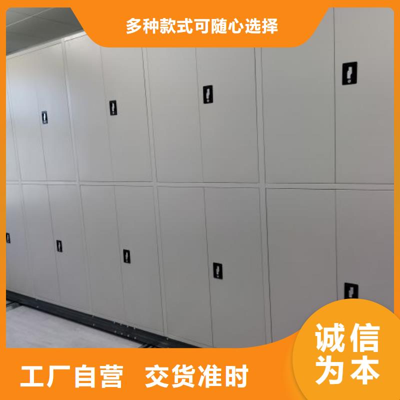 和谐创造【泽信】摇把式手动密集架