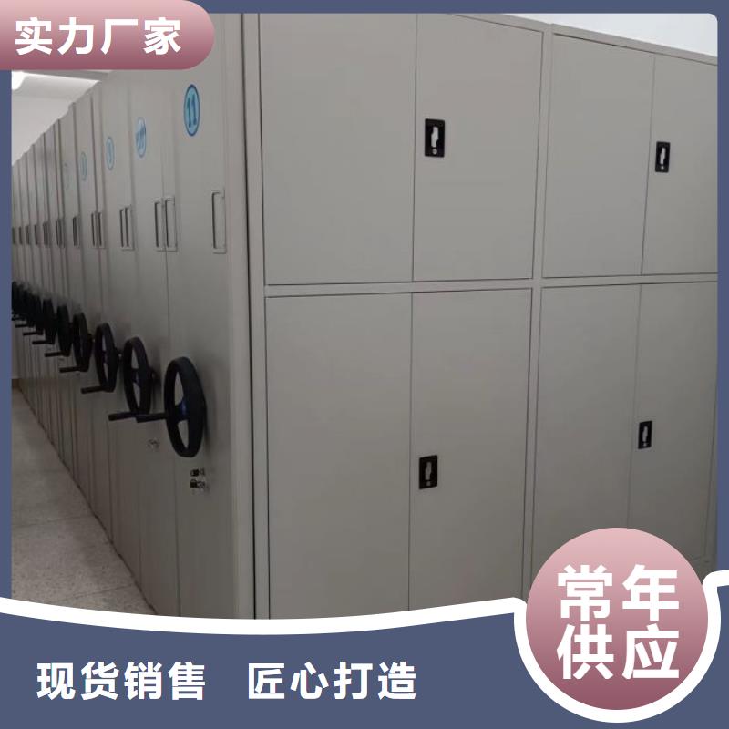 洽谈业务【泽信】密集文件图纸柜