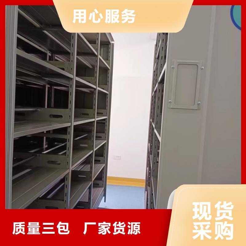 公司有哪些【泽信】挂网式密集架