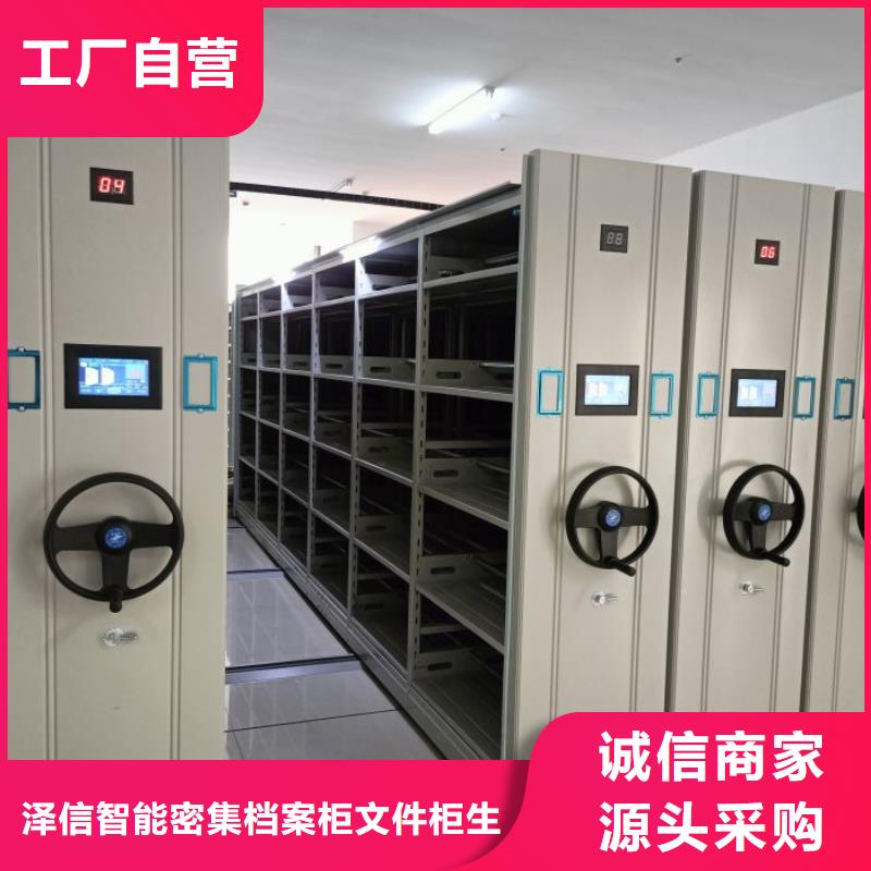 厂家是经销商生存的一切载体【泽信】仓储密集柜