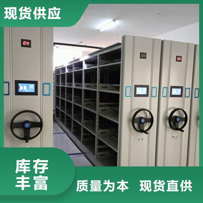 全心全意【泽信】光盘密集柜