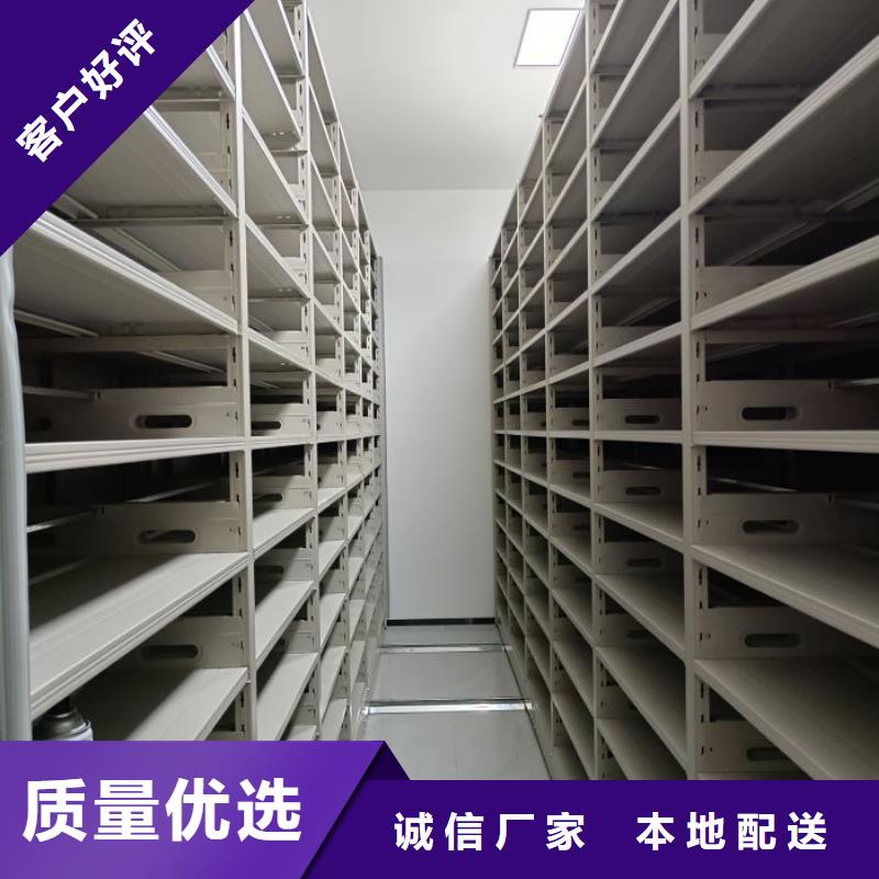 洽谈业务【泽信】密集文件图纸柜
