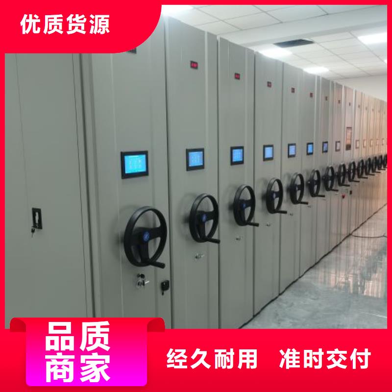 全心全意【泽信】光盘密集柜