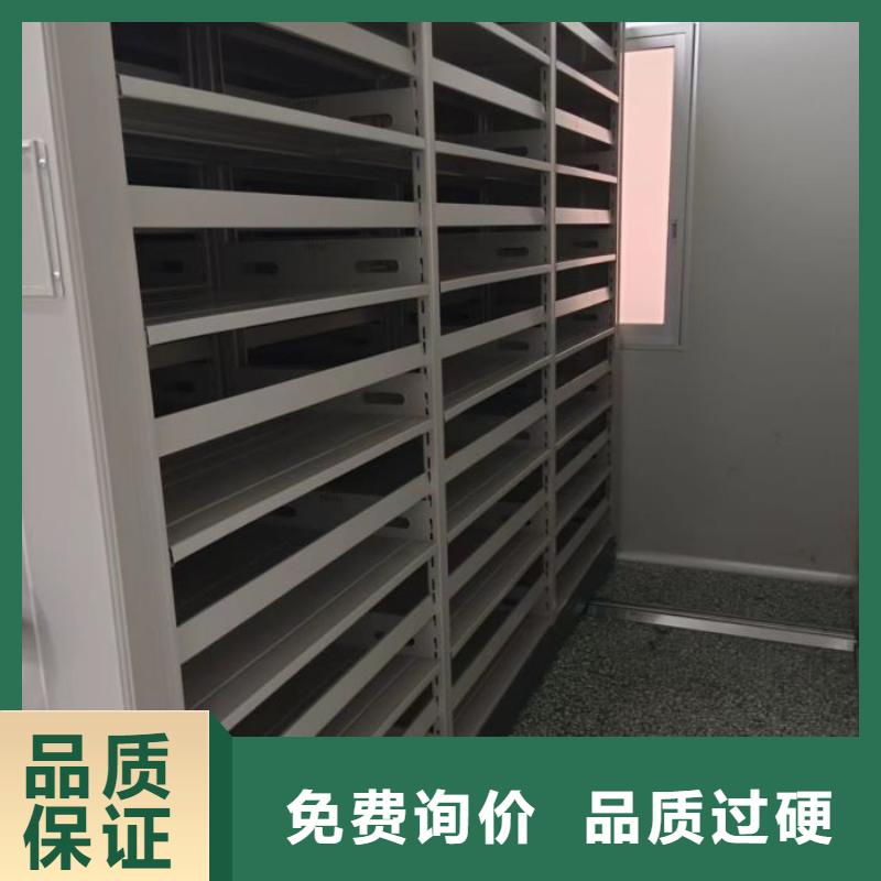 现货供应订购电话【泽信】综合档案管理密集柜