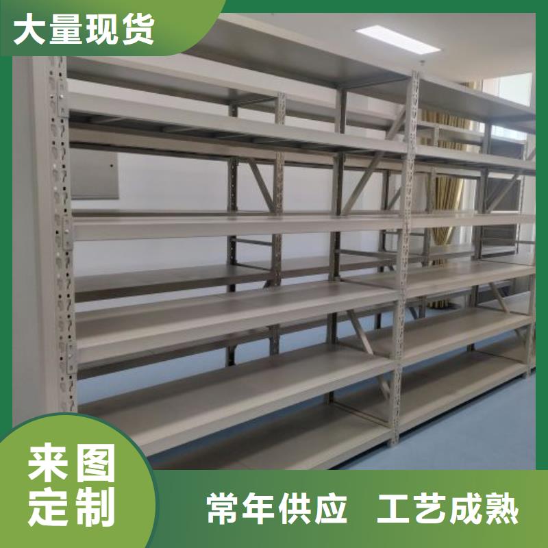 现货供应订购电话【泽信】综合档案管理密集柜