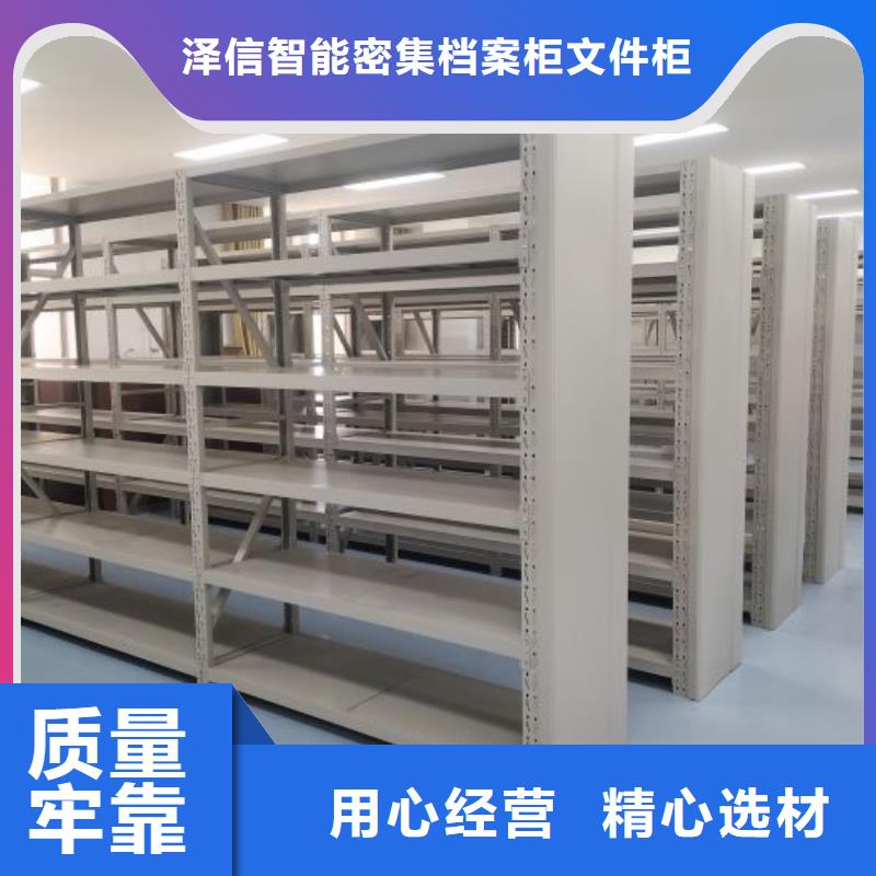 公司有哪些【泽信】挂网式密集架