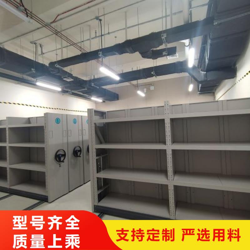 洽谈业务【泽信】密集文件图纸柜