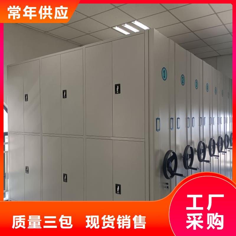 全心全意【泽信】光盘密集柜