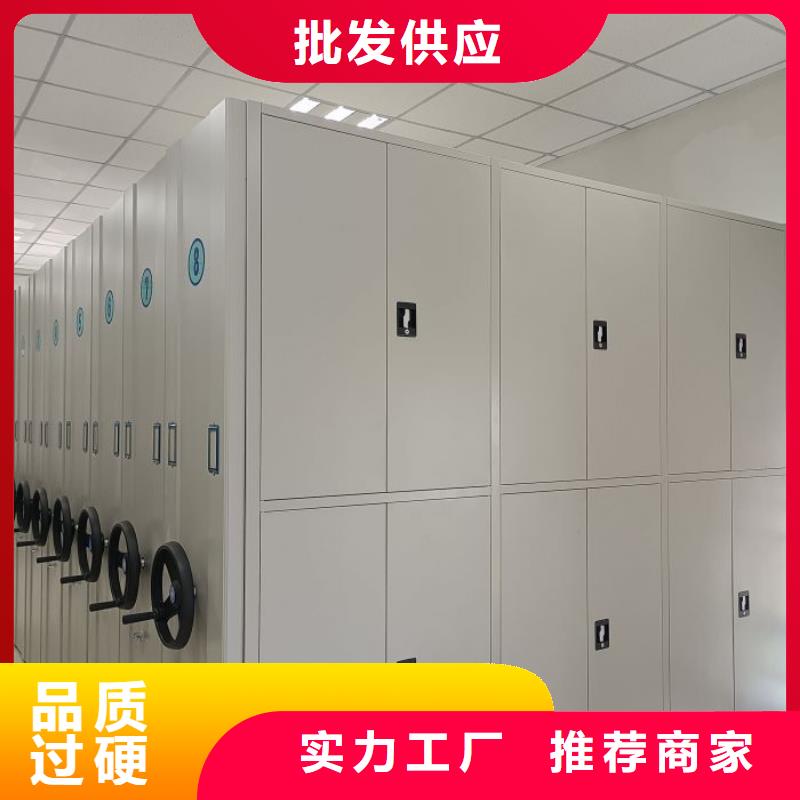 现货供应订购电话【泽信】综合档案管理密集柜