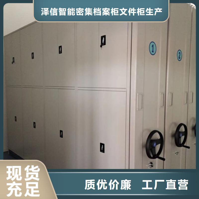 相传【泽信】画框密集柜
