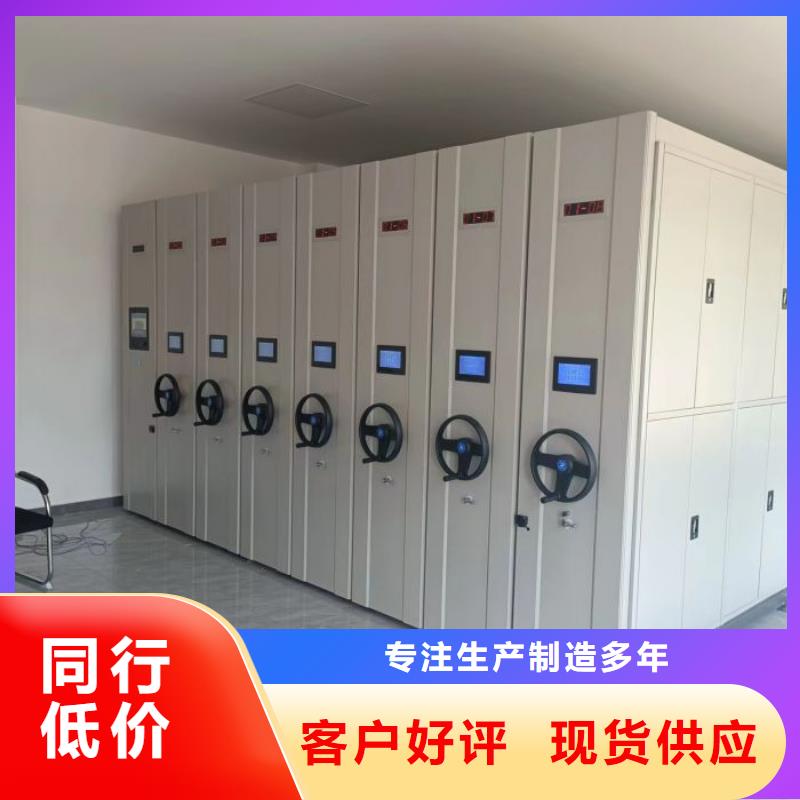全心全意【泽信】光盘密集柜