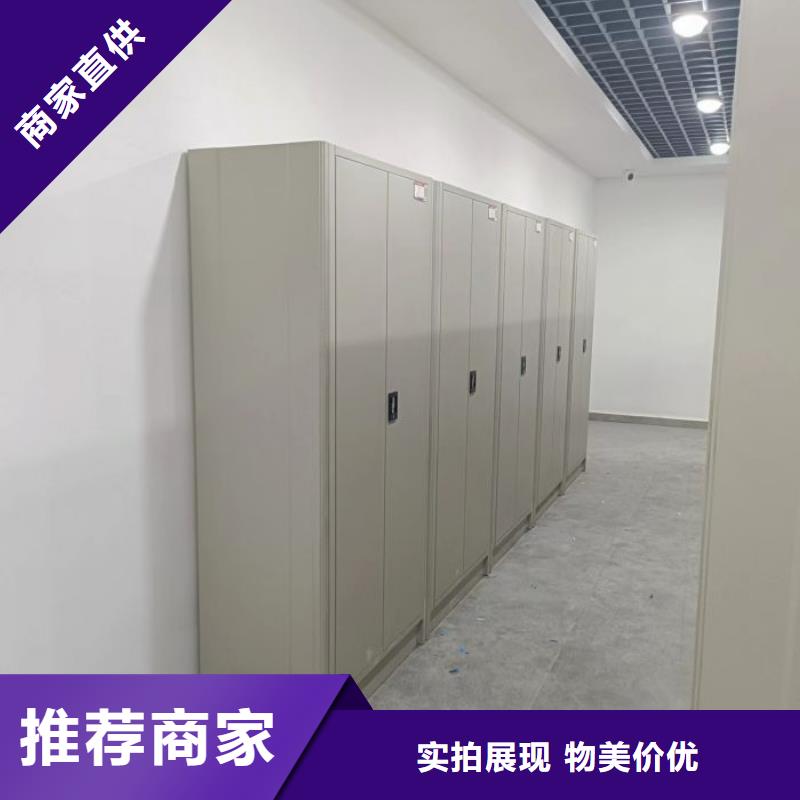 现货供应订购电话【泽信】综合档案管理密集柜