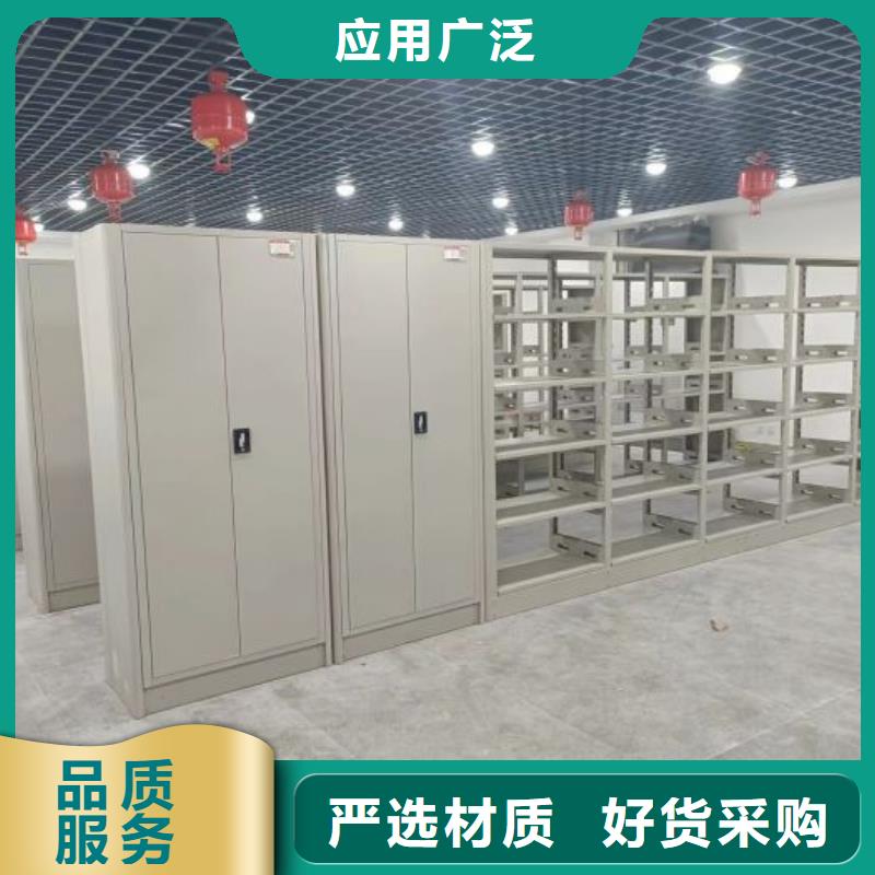 现货供应订购电话【泽信】综合档案管理密集柜