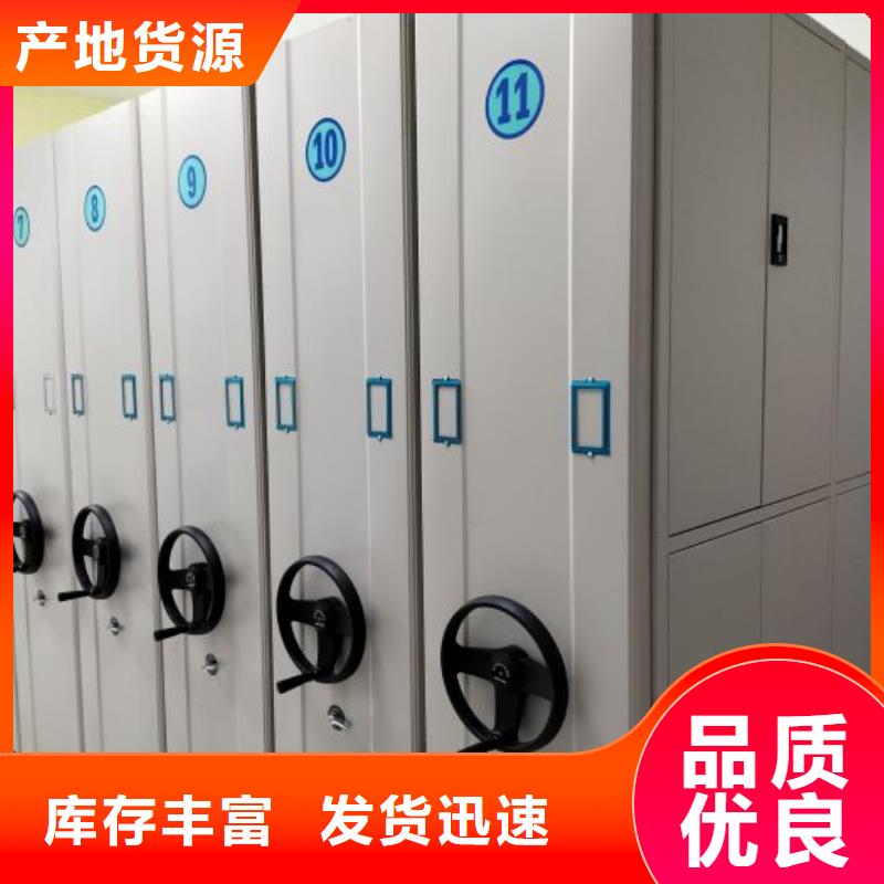 公司有哪些【泽信】挂网式密集架