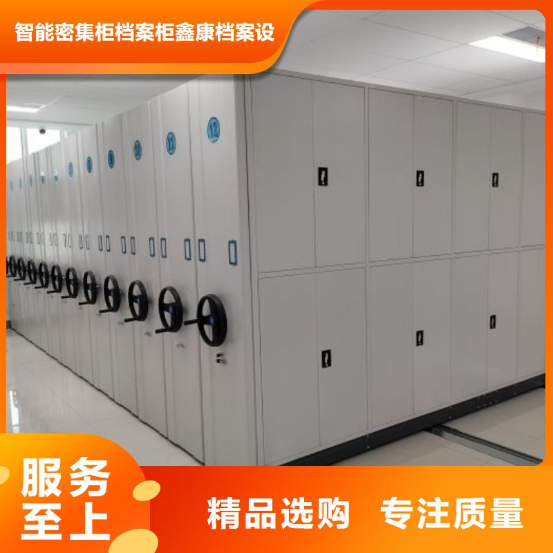 各类产品的不同点【鑫康】密集资料柜