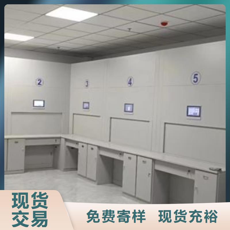 厂家销售【鑫康】智能档案密集架