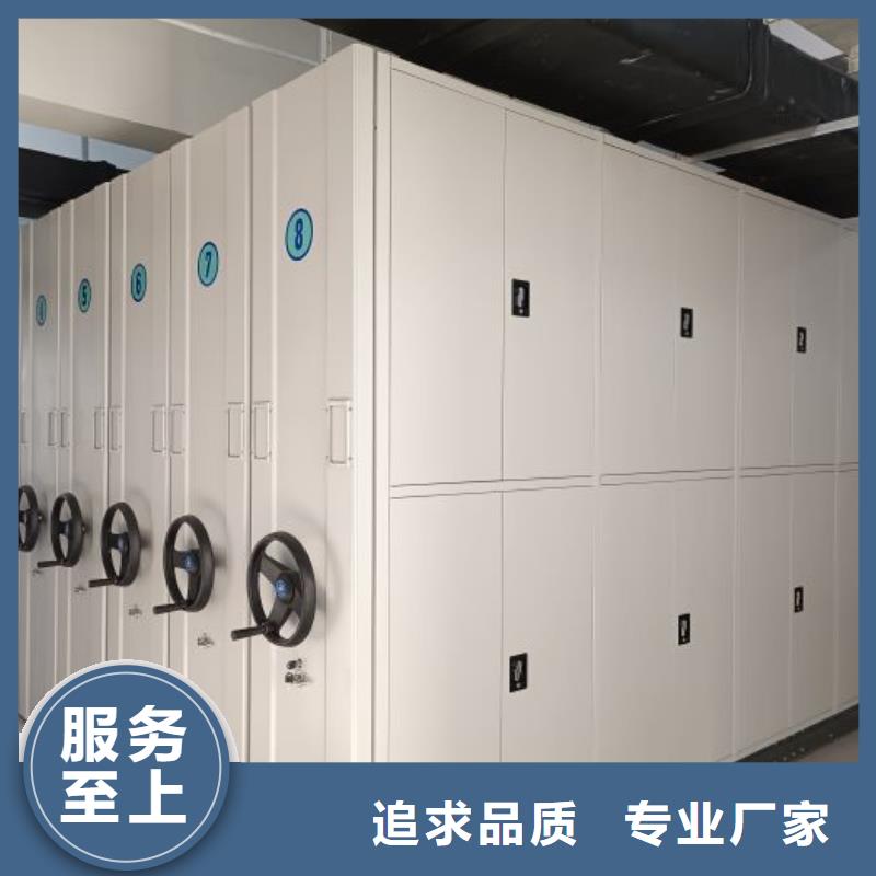 厂家销售【鑫康】智能档案密集架