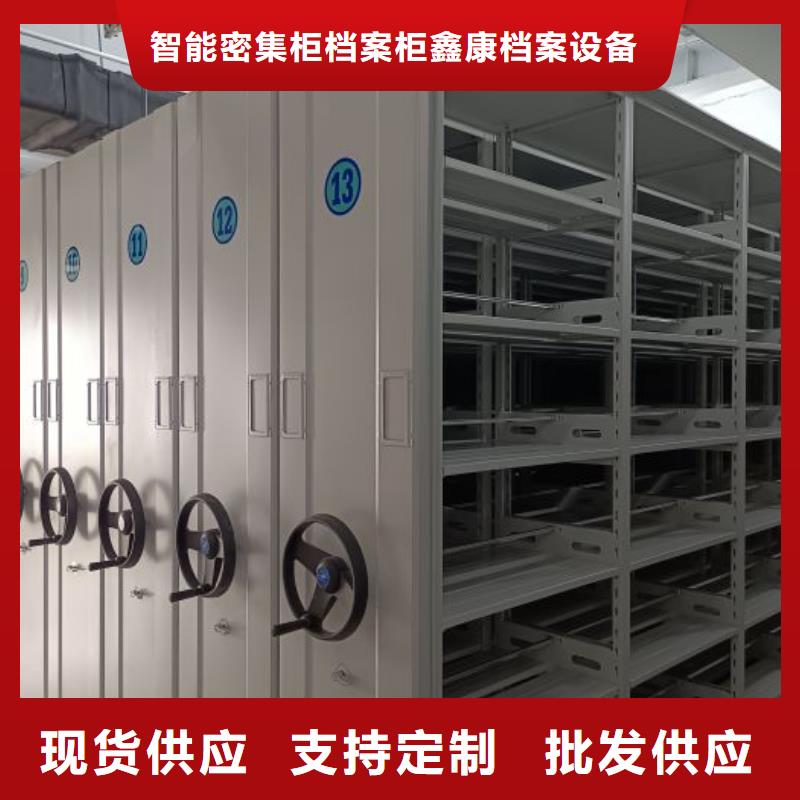 主要功能与优势【鑫康】不锈钢密集柜