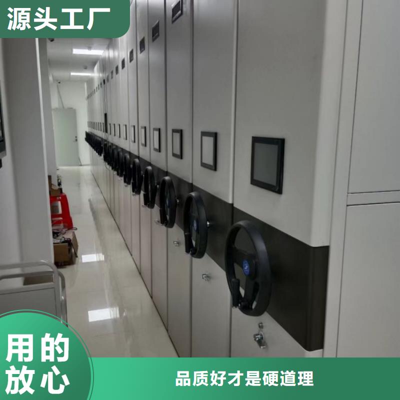 档案库房智能密集架品质为本