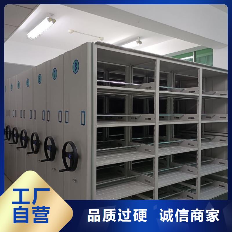 档案库房智能密集架品质为本