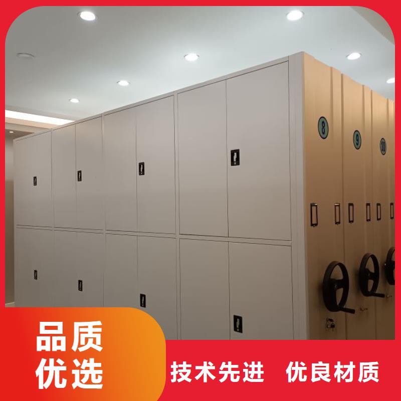 销售基地【鑫康】档案资料库密集柜