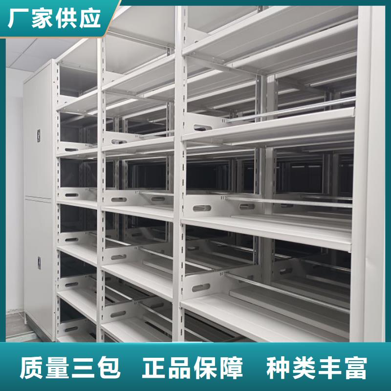 追求【鑫康】移动档案橱